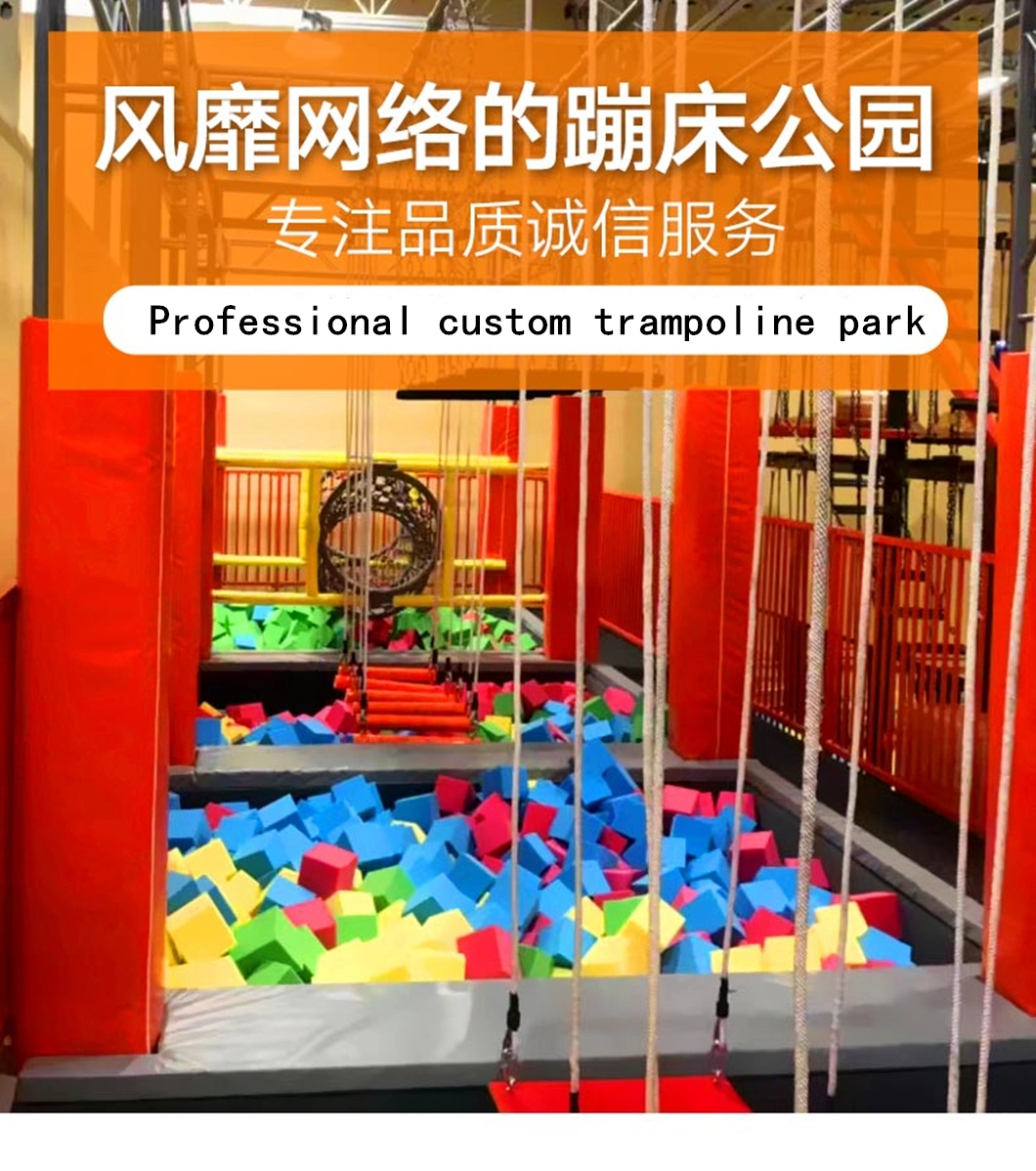 Customized Indoor Playground Jumping Equipment Trampoline Park